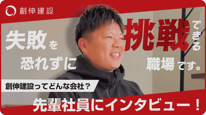 インタビュー動画サムネイル