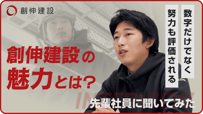 インタビュー動画サムネイル