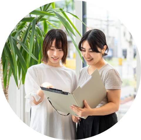 資格取得支援制度